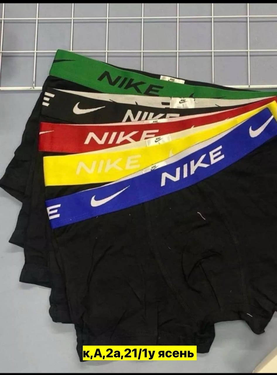 комплект трусов боксеры nike,комплект мужских трусов,комплект трусов мужские боксеры,набор трусов,комплект трусов nike