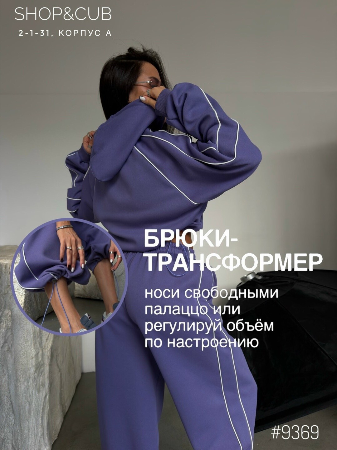 спортивные костюм,костюм женский спортивный,костюм повседневный,женский костюм,костюм спортивный стильный