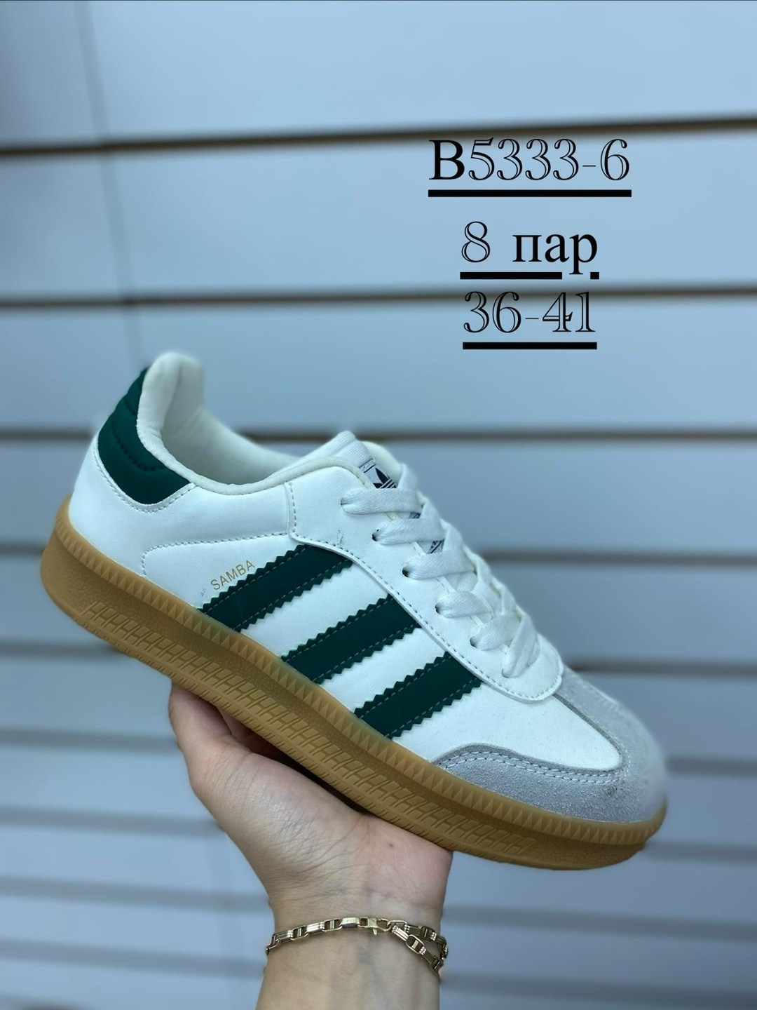 кроссовки adidas samba,кроссовки adidas,,кроссовки адидас самба,мужские кроссовки adidas samba