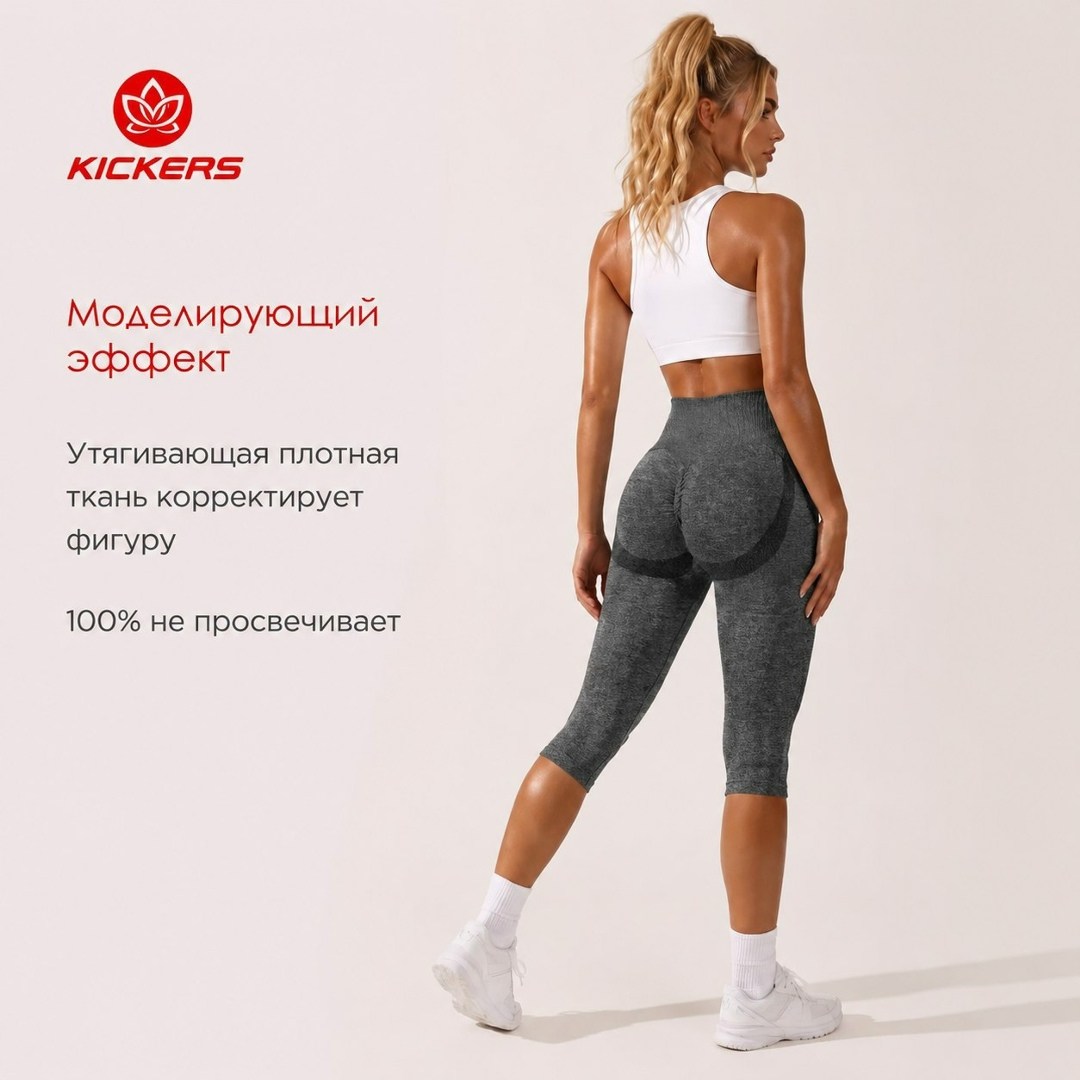 леггинсы спортивные женские,спортивные легинсы с высокой талией,спортивные леггинсы,женские легинсы,женские леггинсы