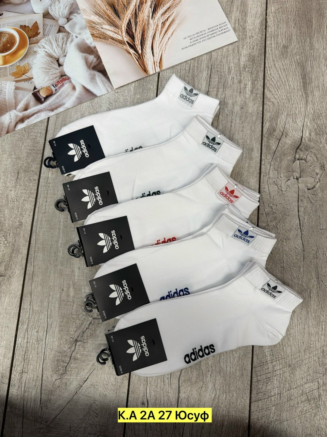 белые короткие носки адидас,носки мужское,комплект носков adidas,носки мужские белые,носки мужские adidas