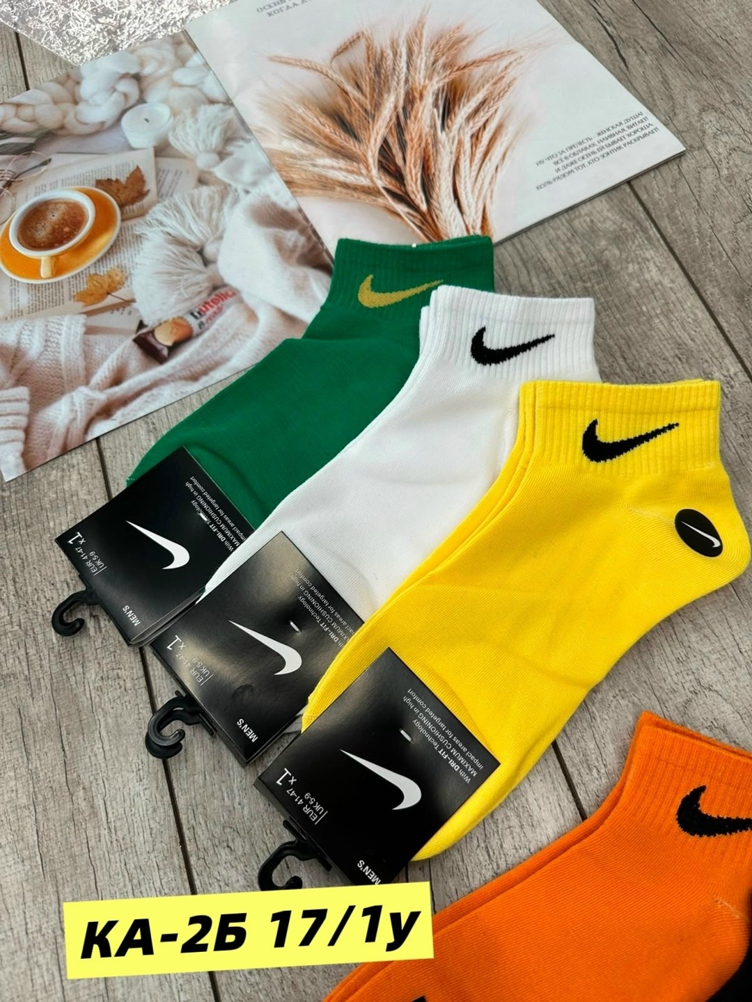 комплект носков nike,носки комплект,носки мужские набор 5 пар,носки спортивный,комплект носки мужские