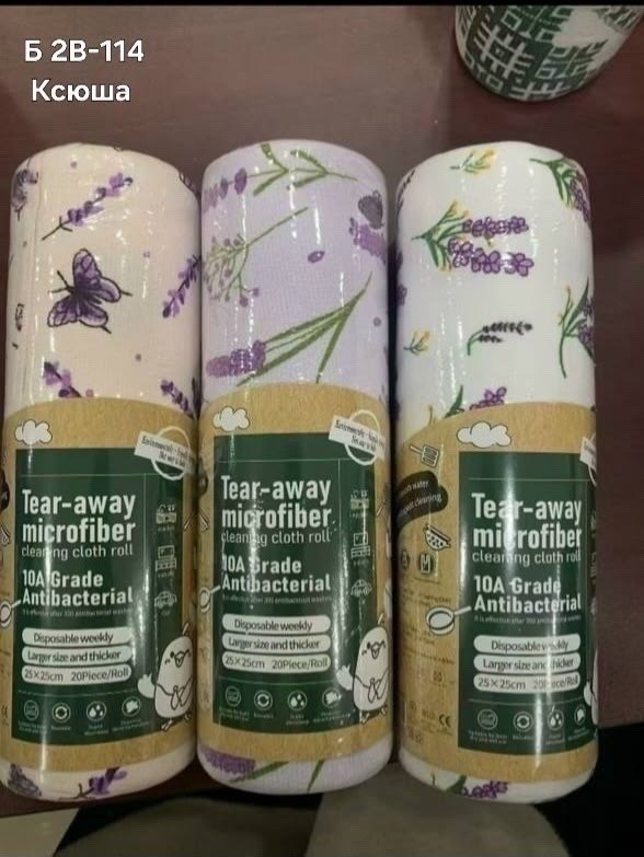 универсальная салфетка для уборки из микрофибры,полотенца в рулоне тканевые,полотенца рулонные,полотенца рулон,полотенца микрофибра