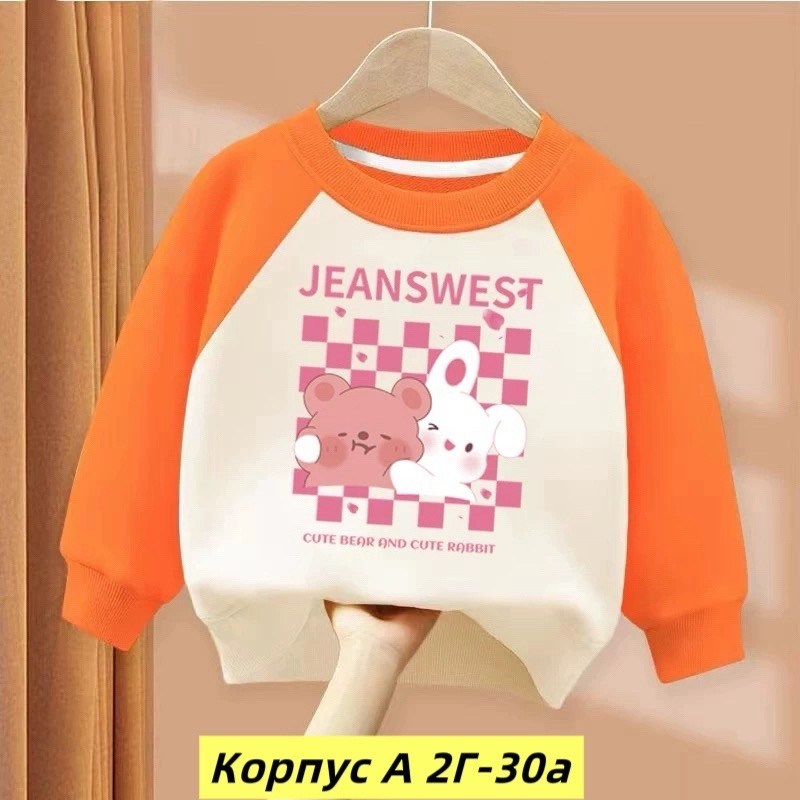 детская кофта,кофта для девочек,толстовка для девочек,лонгслив детский кофта,cвитшот для девочки