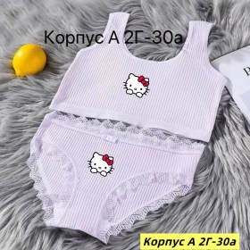 Нижнее белье