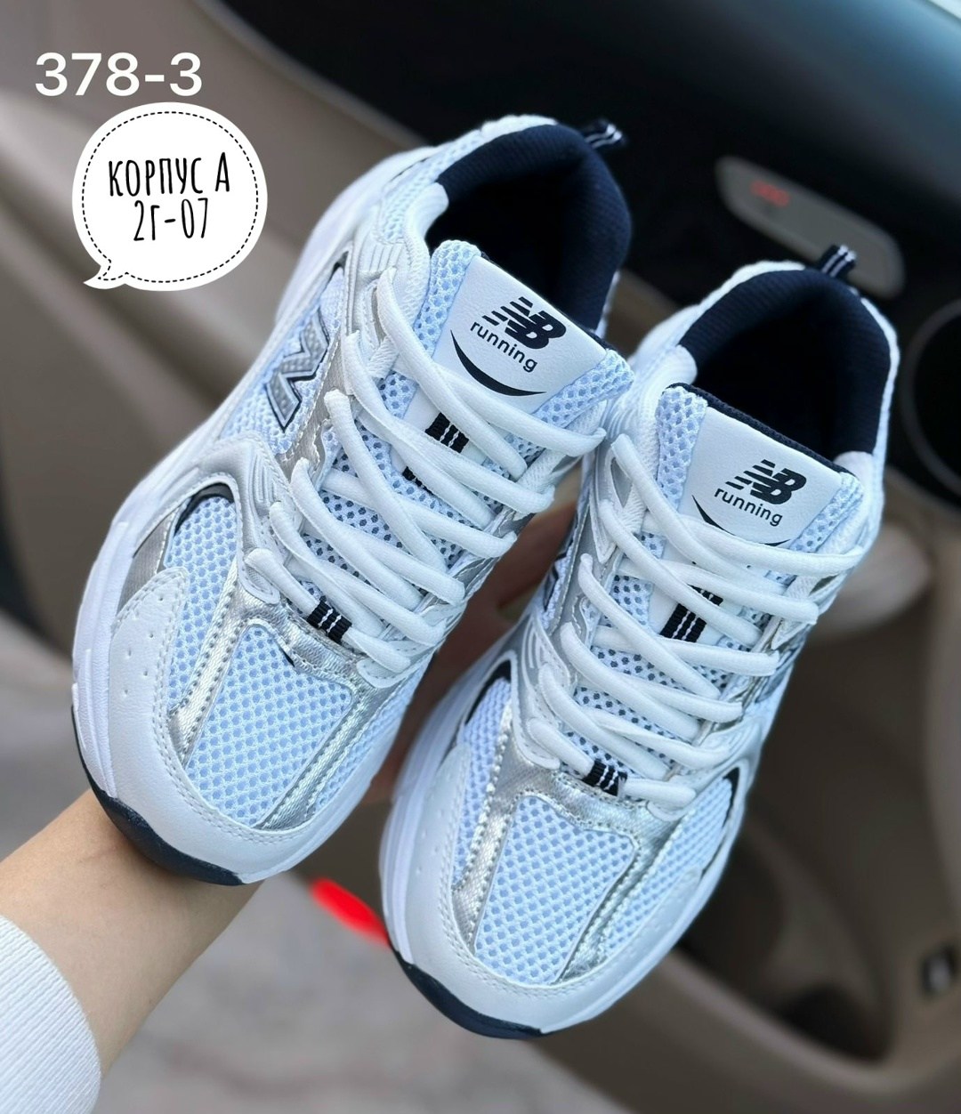 кроссовки new balance 530,женские кроссовки,кроссовки женские new balance,,кроссовки текстиль