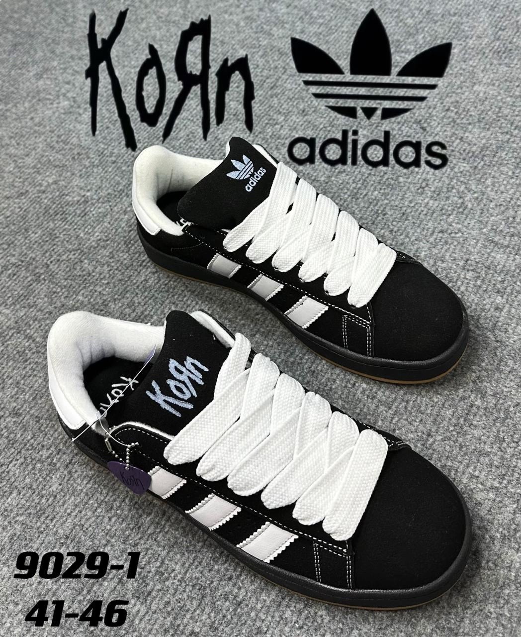 ,кроссовки adidas originals campus korn кеды кампусы замшевые adidas,кроссовки adidas,кроссовки korn adidas campus 00s,кроссовки adidas campus