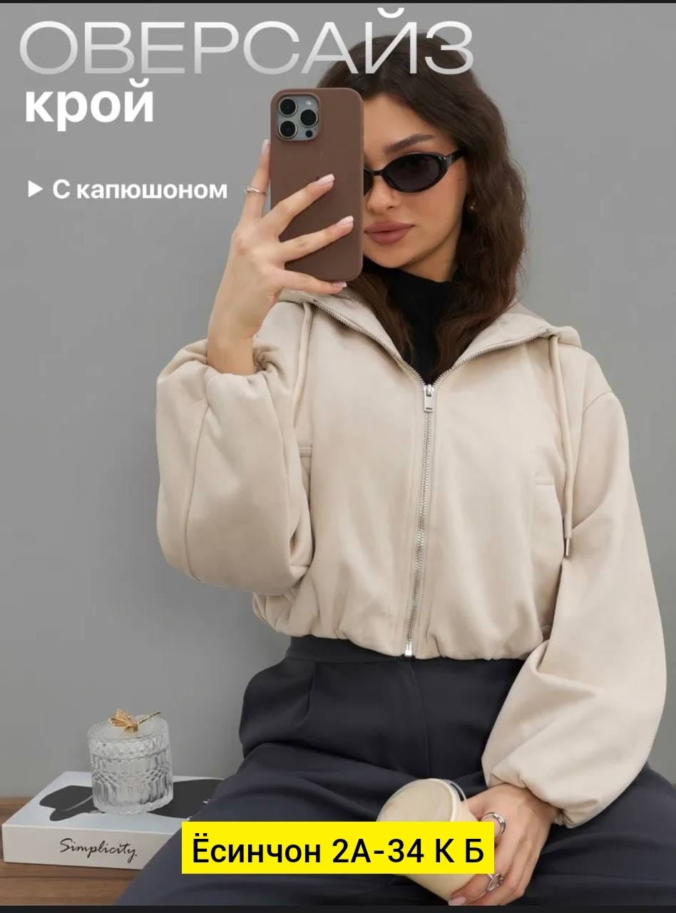 женский костюм на флисе,женские брюки палаццо,спортивные костюмы женские,женские костюмы