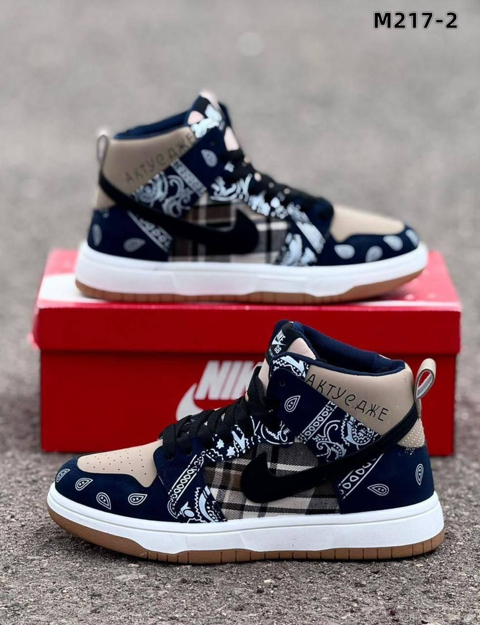 кроссовки,nike sb dunk low travis scott,высокие кроссовки,мужские кроссовки,женские кроссовки