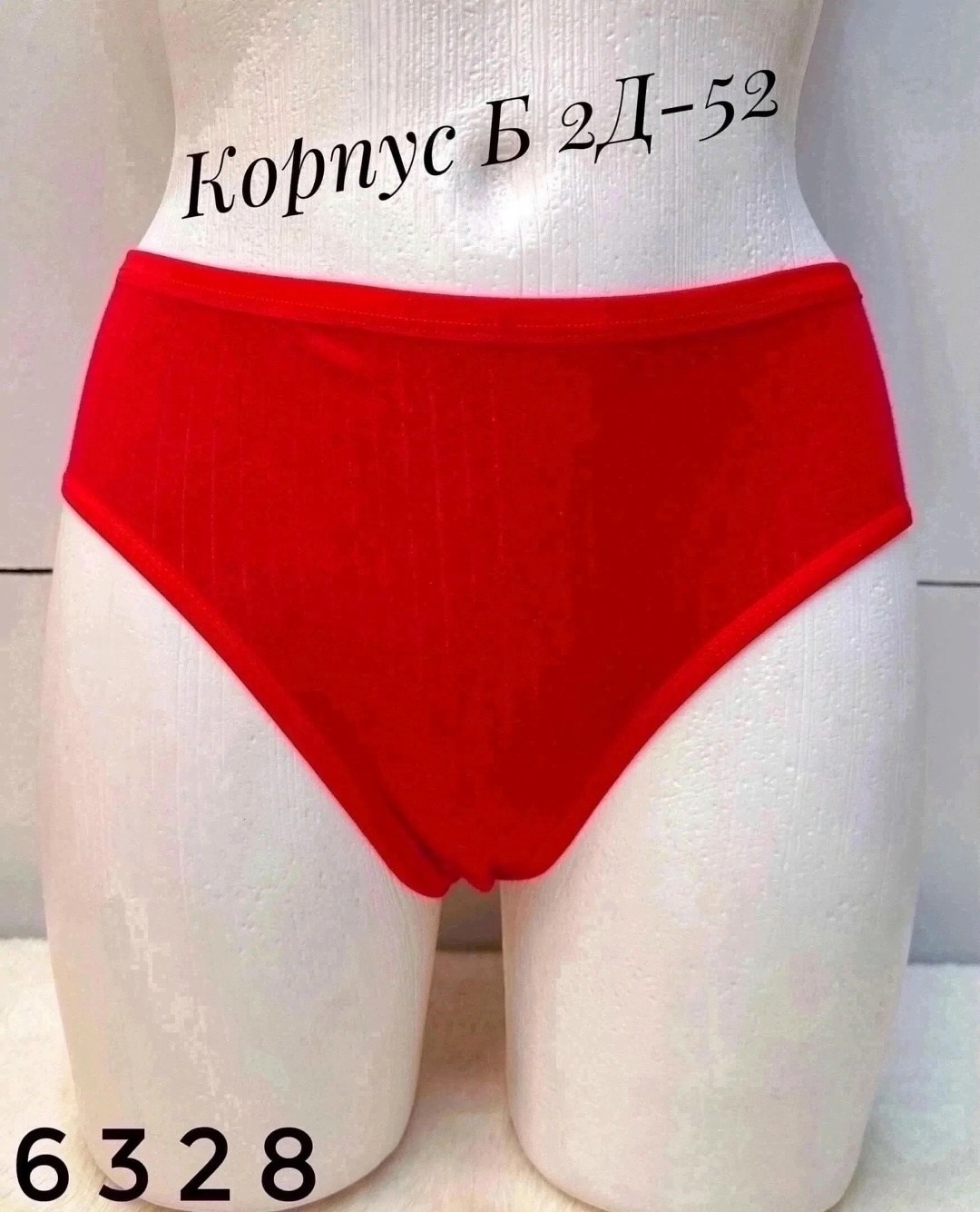 женские хлопковые трусики,женские хлопковые трусы,комплект трусов женские,девушки в бежевых трусиках,женские трусы
