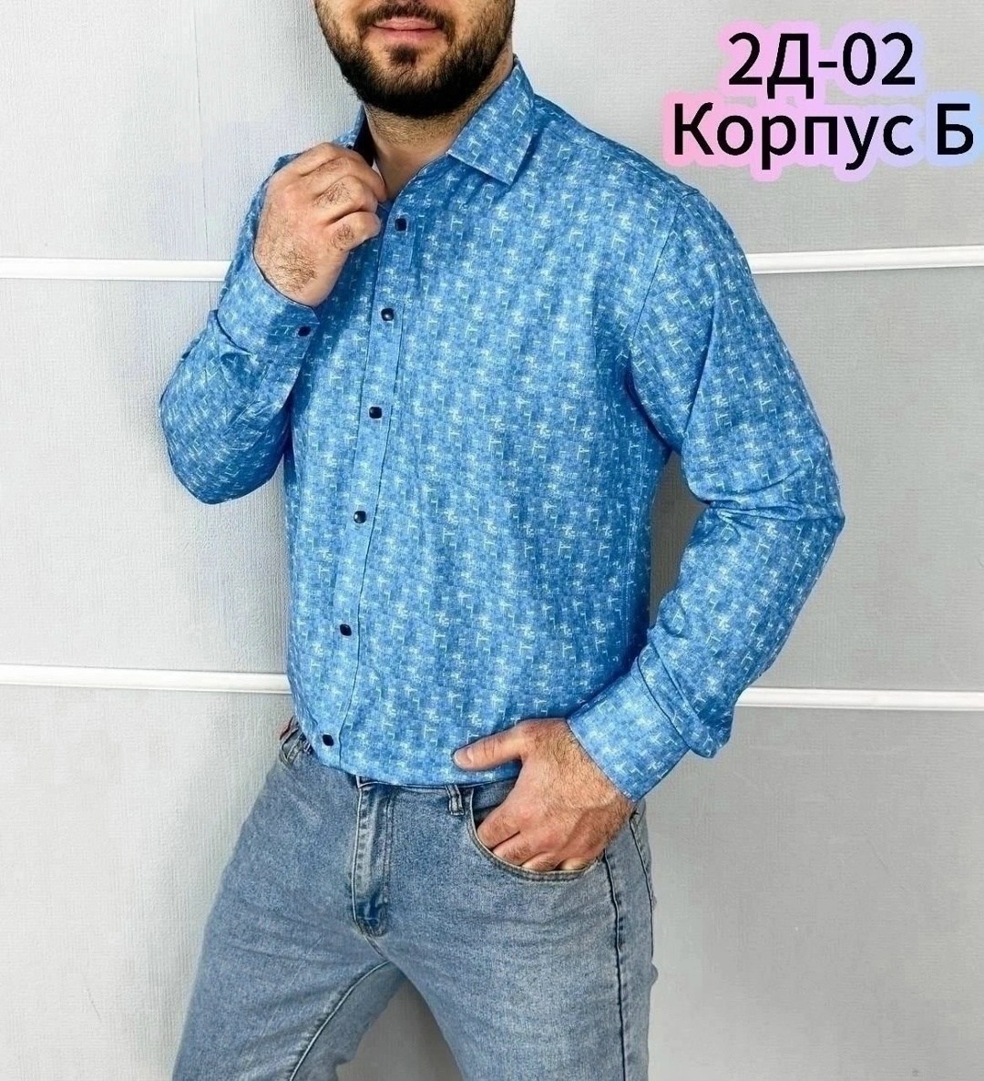 рубашка мужская,рубашка мужская с длинным рукавом,рубашки мужские ,рубашка,рубашка мужская приталенная