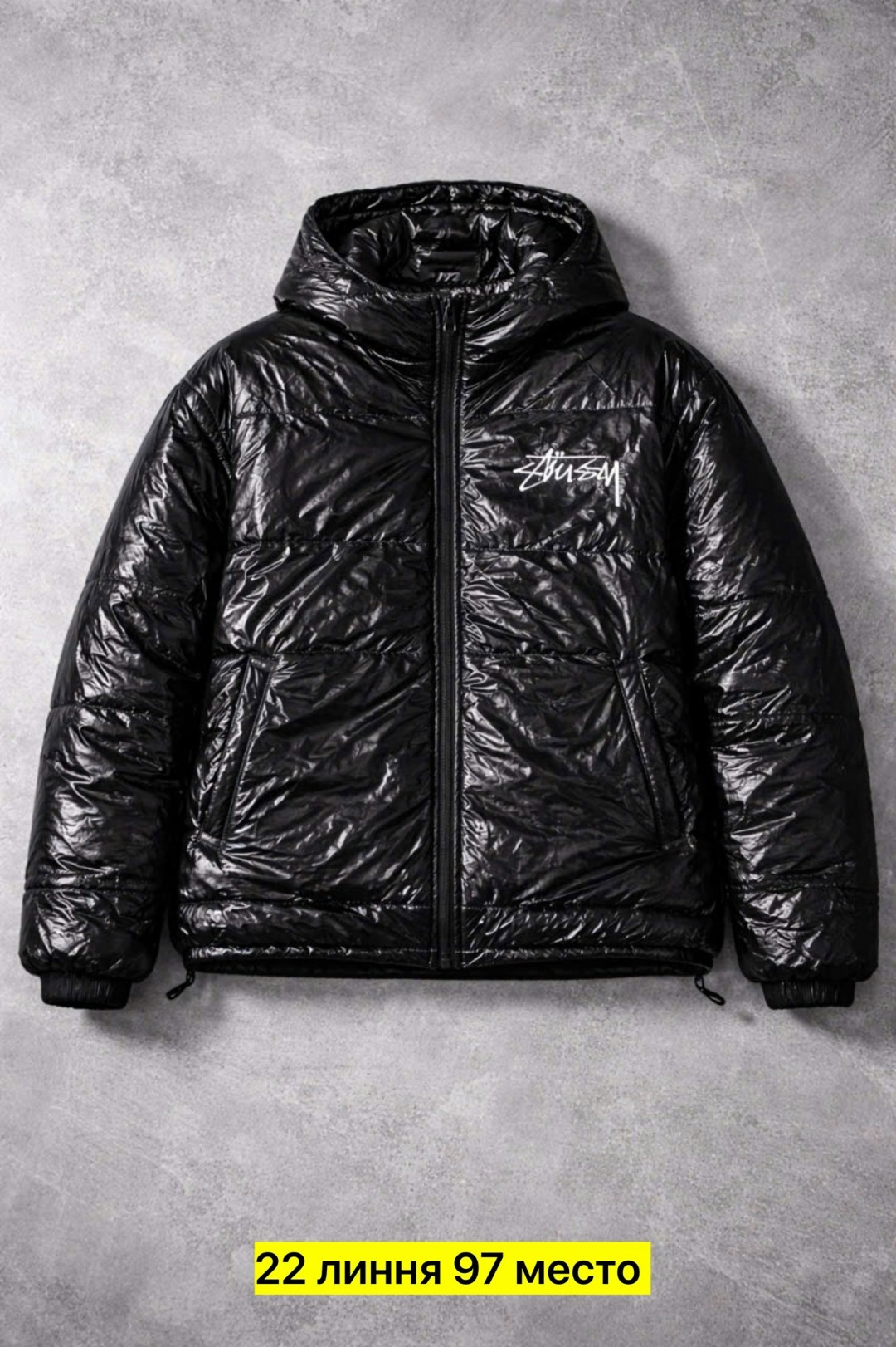 зимние куртки,демисезонная куртка,мужская демисезонная куртка,stussy куртка,куртка