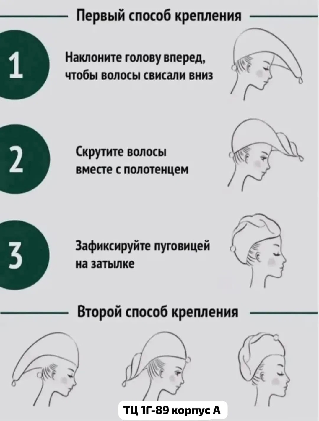 тюрбан полотенце для сушки волос,полотенце чалма для сушки волос,тюрбан для сушки волос,чалма для сушки волос,полотенце тюрбан