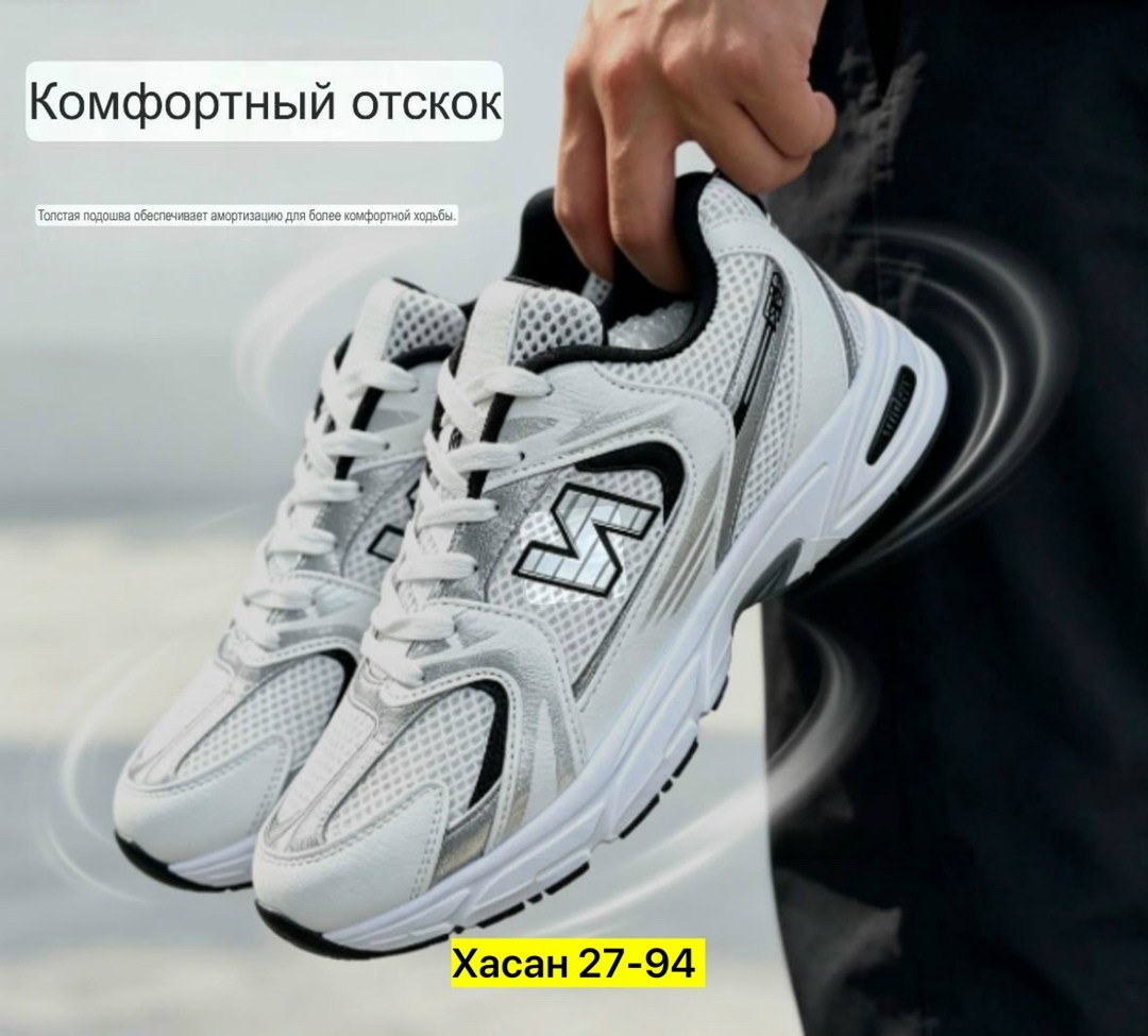 кроссовки,кроссовки new balance 530,кроссовки new balance,кроссовки женскиe,кроссовки 530 спортивная белый new balance