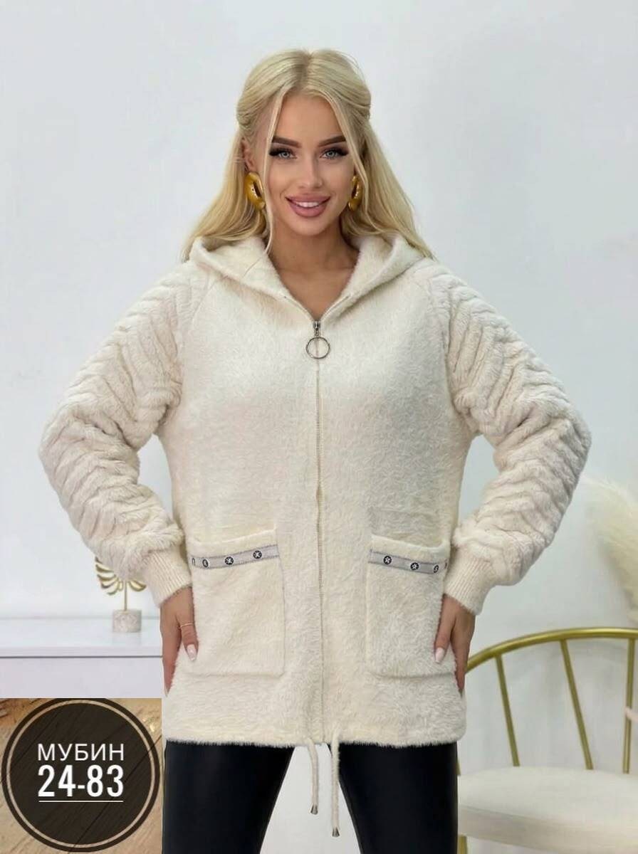 кардиган альпака,куртка из альпаки,кардиган,кардиган женский,женская кофта