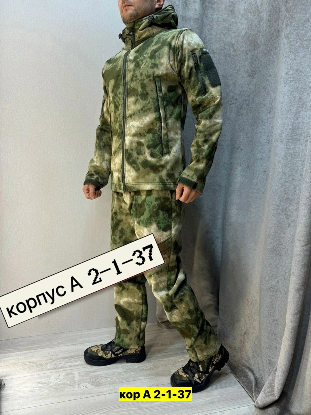 костюм горка,камуфляжная одежда,костюм камуфляжный,костюм на флисе
