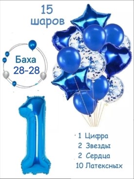 Новый год