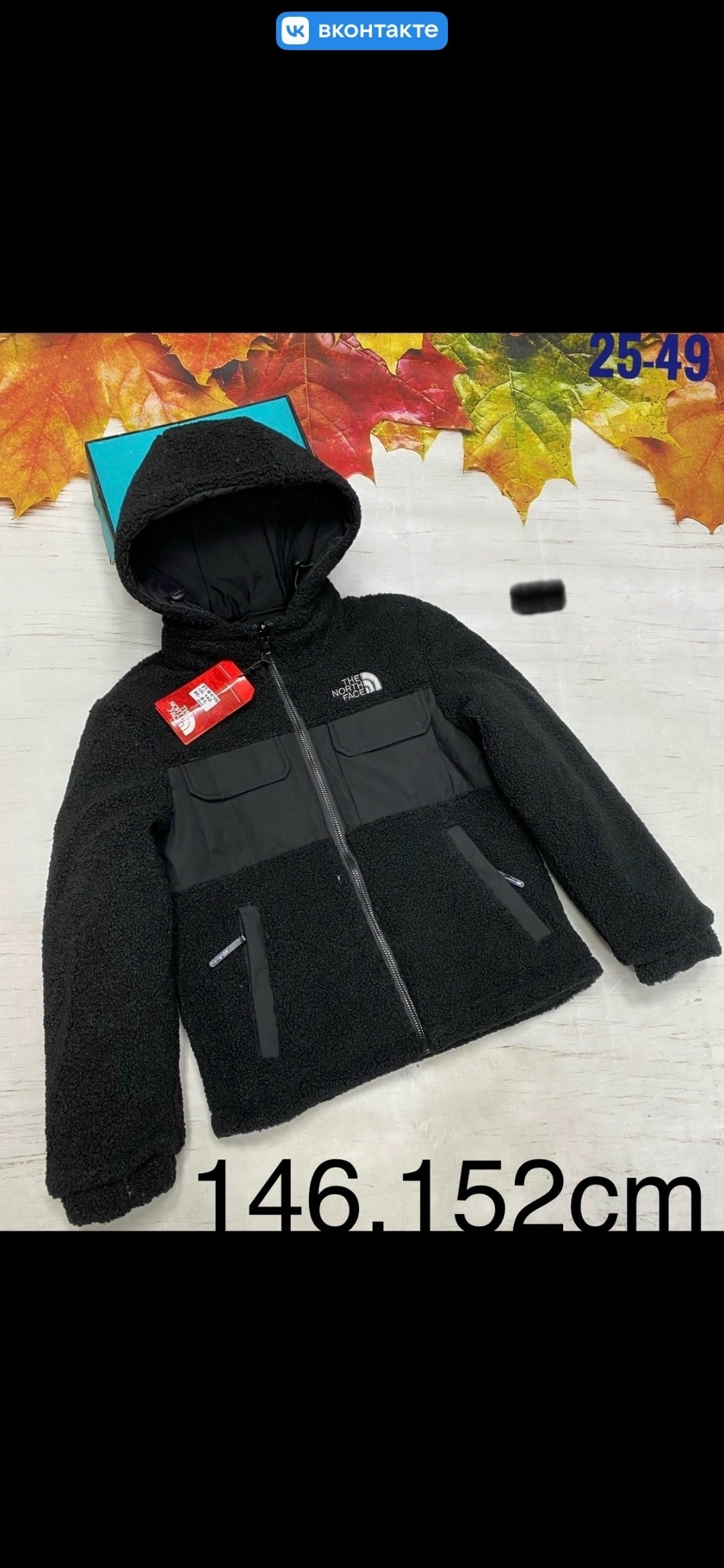 детская куртка,плюшевая куртка nike,демисезонная куртка,найк двухсторонняя куртка nike барашек,куртка для мальчика