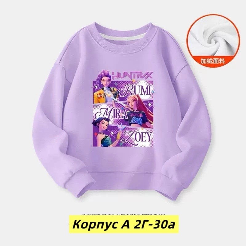толстовка для девочек,свитшот для девочек,cвитшот детский,яркий свитшот,свитшот для детей и подростков