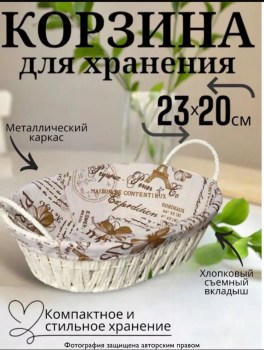 1000 мелочей