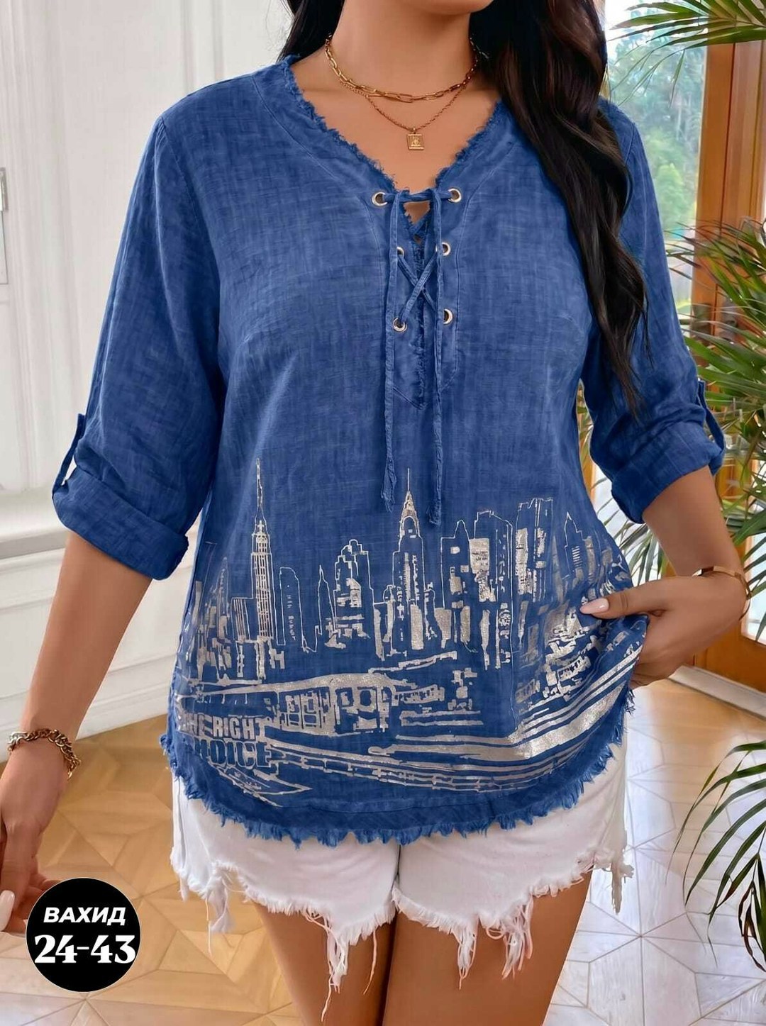 женская кофта,повседневная блузка,женская блуза,блузка кофточка,модная блузка