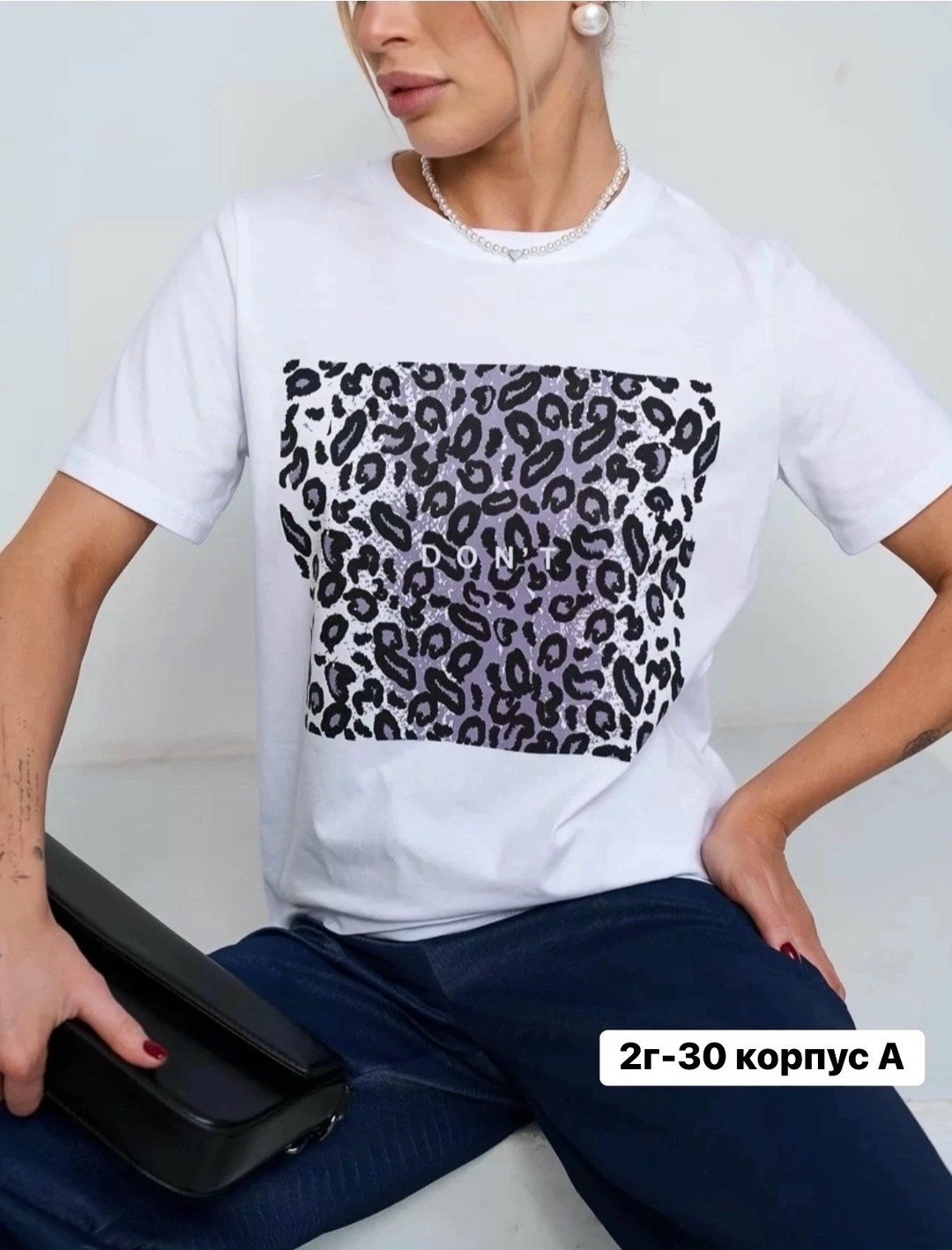 футболка женская,футболка белый плотная с надписью хлопок,футболка с оригинальным принтом,принт футболки,базовая футболка женская