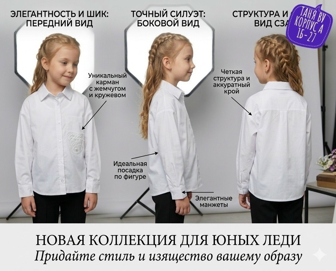 рубашка школьная для девочек,блузка школьная для девочек,блузка для девочки белый,блузка для девочек,школьные блузки и рубашки для девочек