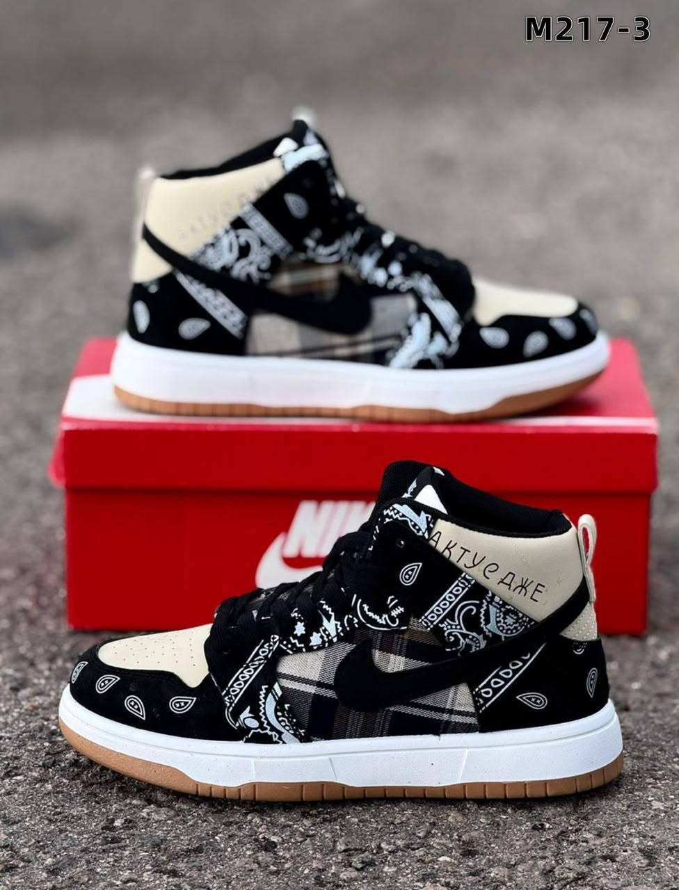 кроссовки,nike sb dunk low travis scott,высокие кроссовки,мужские кроссовки,женские кроссовки
