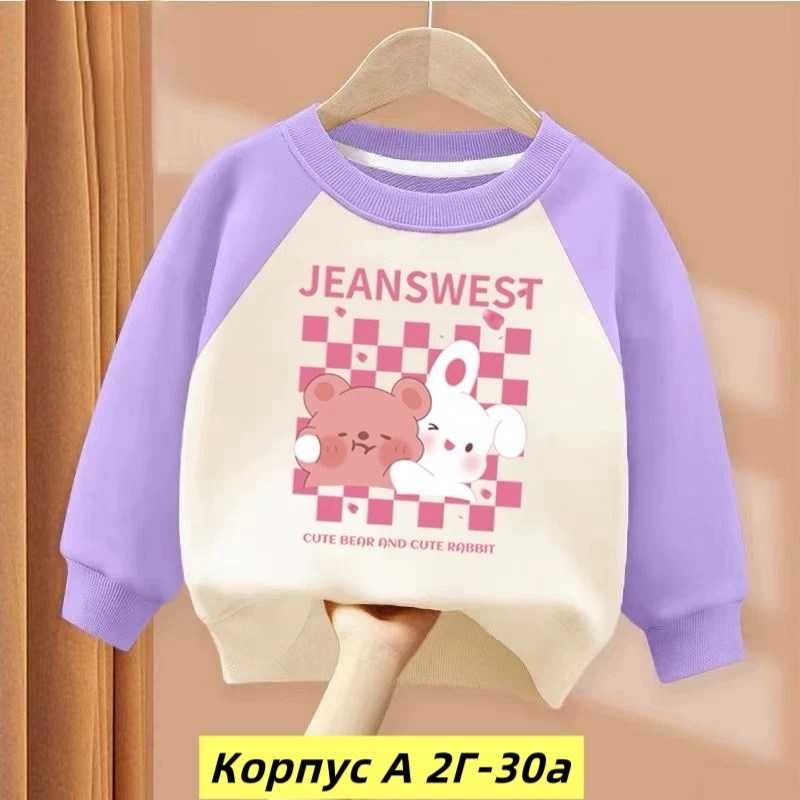 детская кофта,кофта для девочек,толстовка для девочек,лонгслив детский кофта,cвитшот для девочки