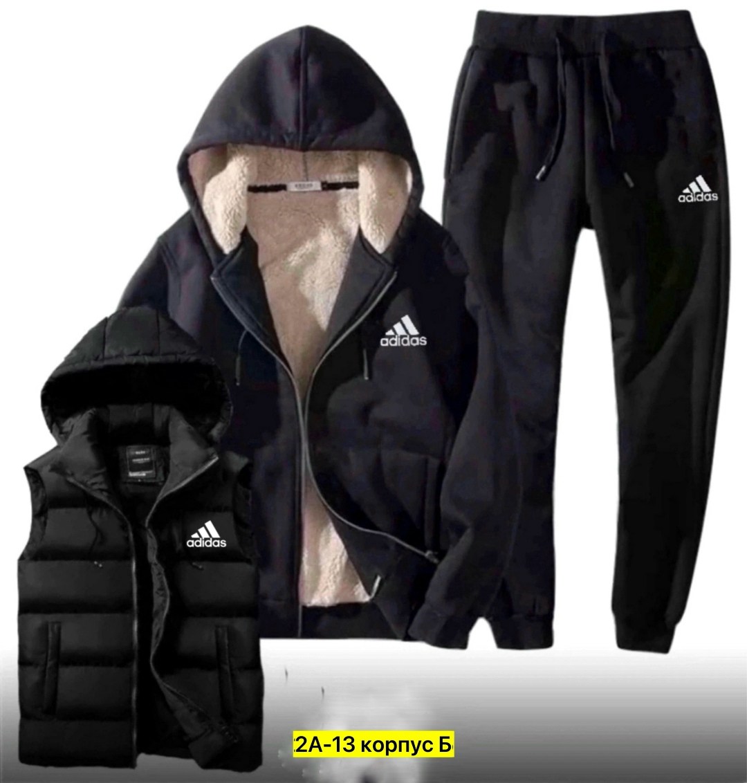 спортивный костюм мужской теплый nike,спортивные костюмы мужские,теплый спортивный костюм мужской,костюм спортивный мужской nike,спортивный костюм мужской тройка с жилеткой