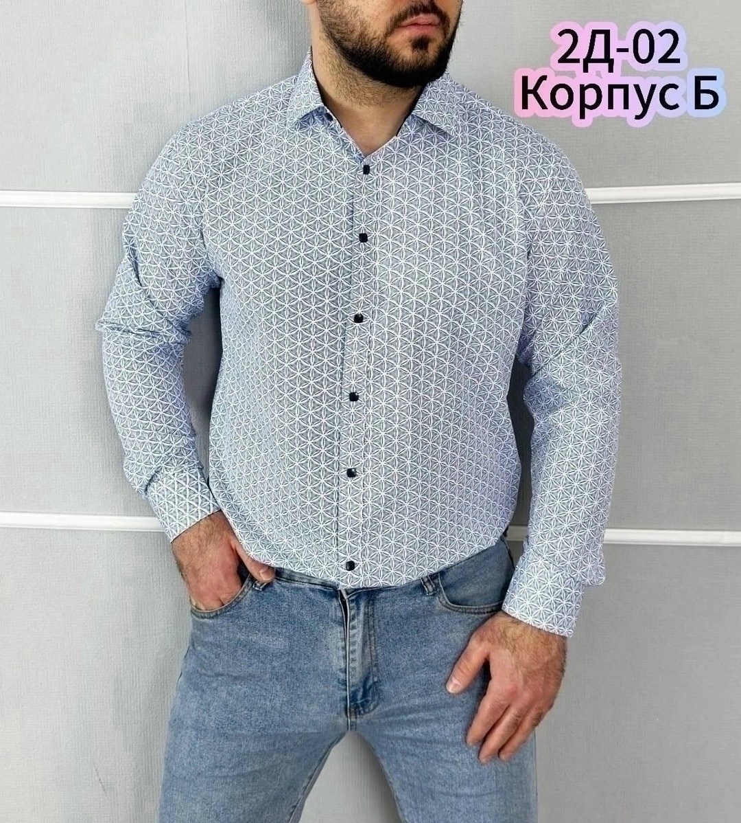 рубашка мужская,рубашка мужская с длинным рукавом,рубашки мужские ,рубашка,рубашка мужская приталенная
