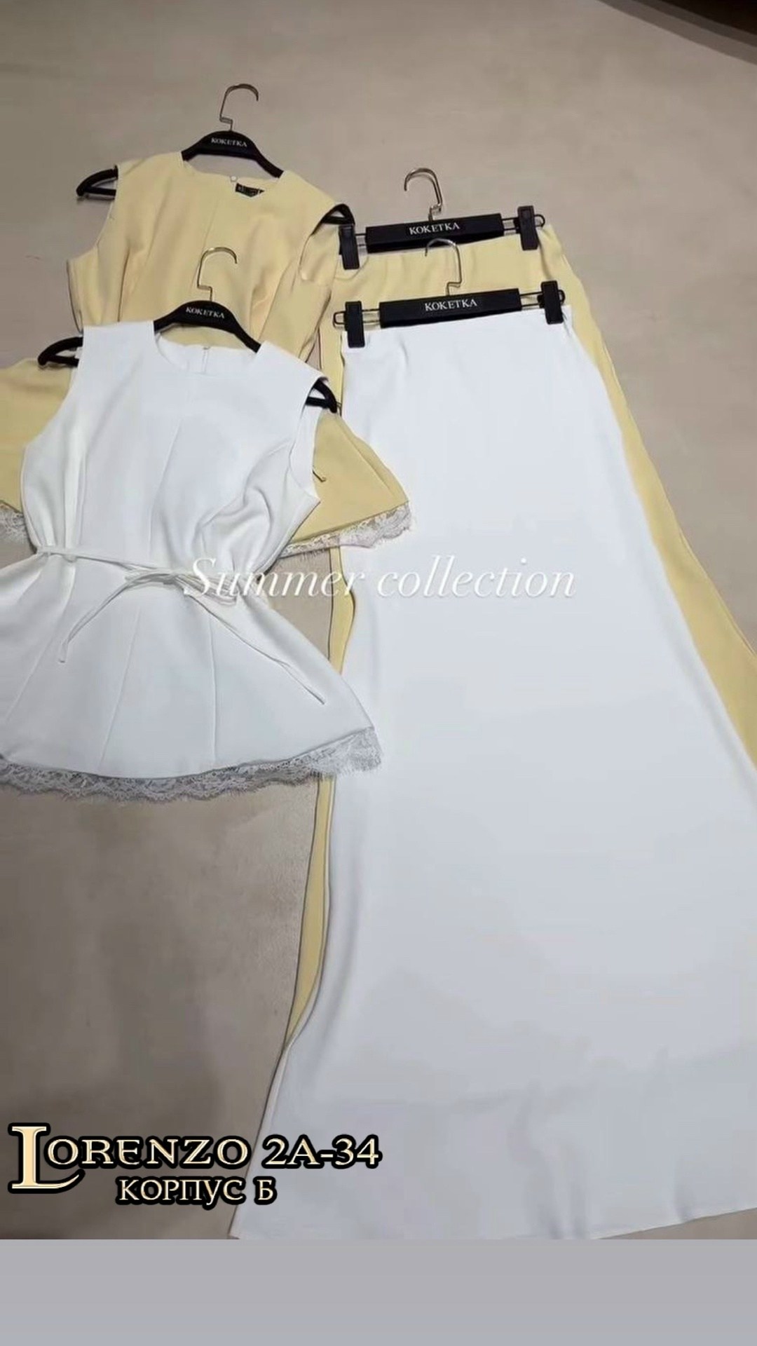 элегантные костюмы,костюм женский,костюм женский с юбкой,женский костюм двойка,костюм с юбкой