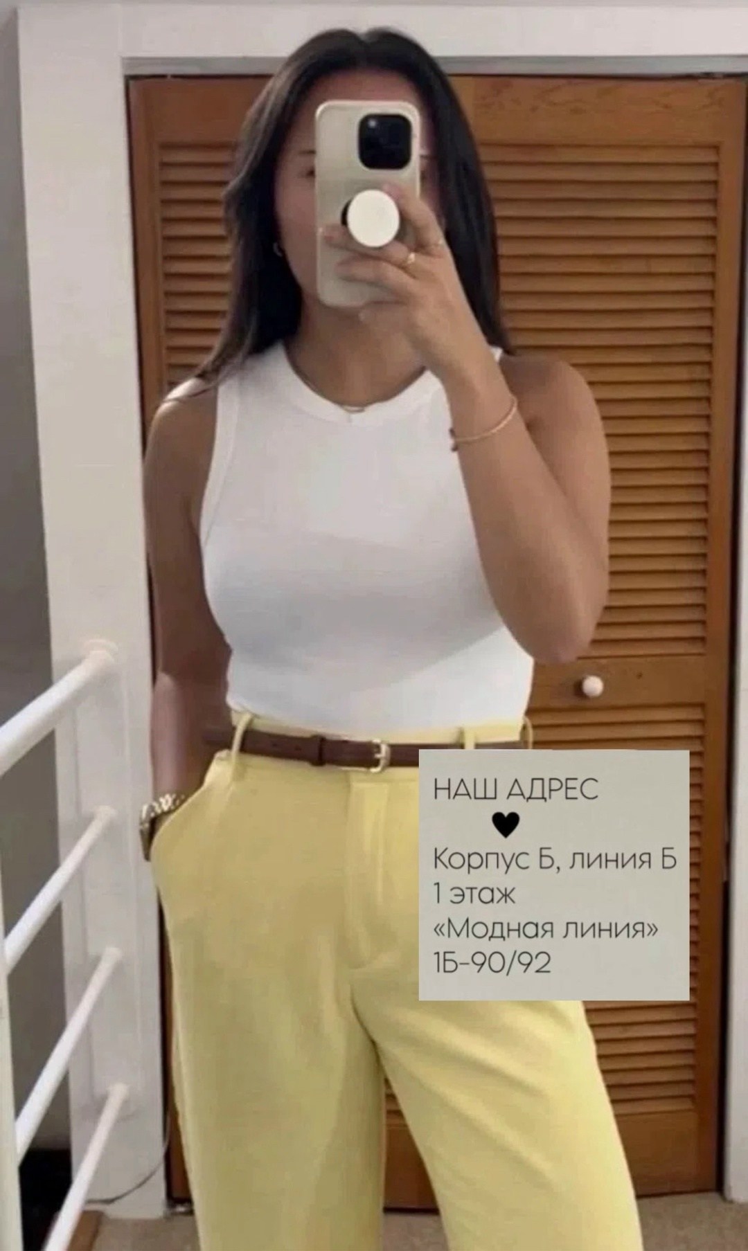 брючный костюм,мода стиль,женская мода,мода модная