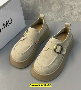 Ботинки