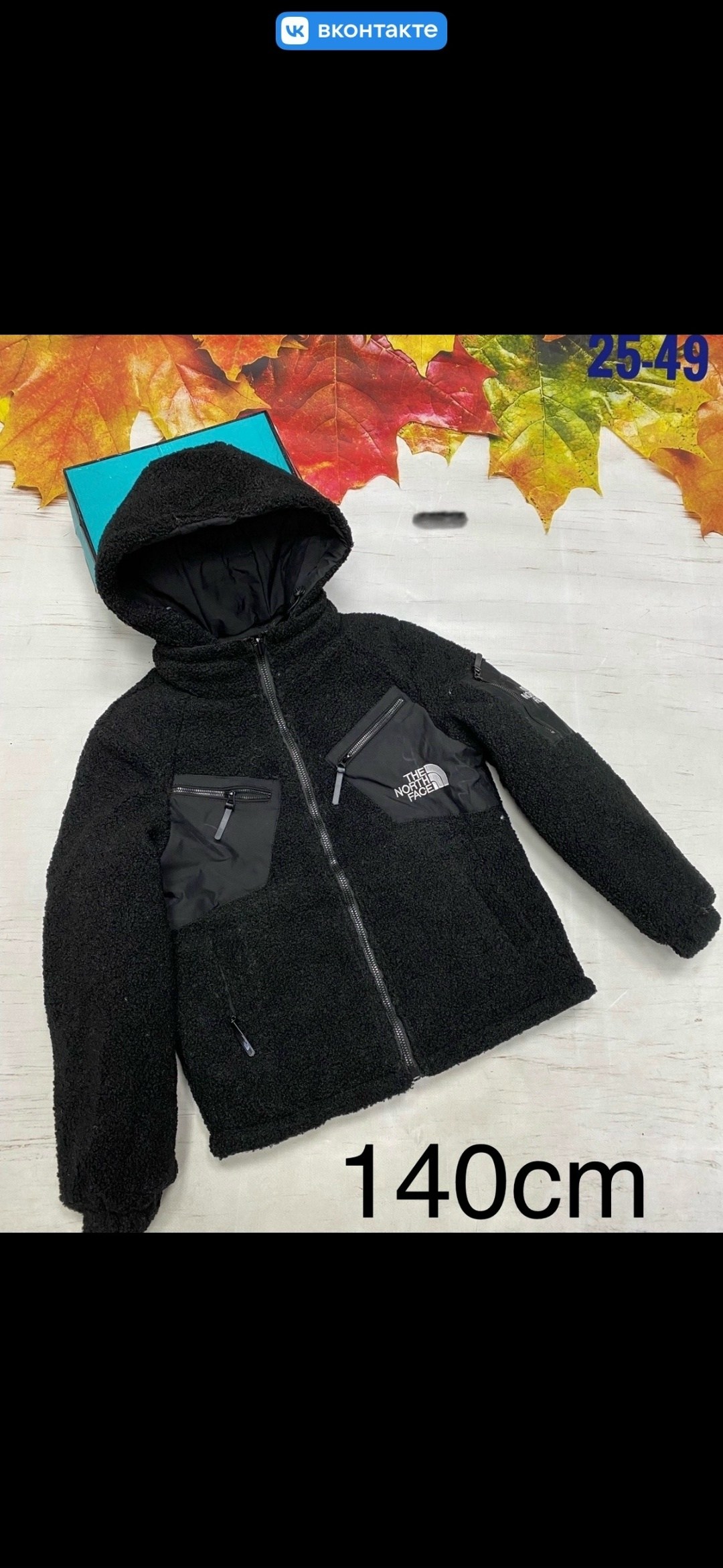 детская куртка,плюшевая куртка nike,демисезонная куртка,найк двухсторонняя куртка nike барашек,куртка для мальчика