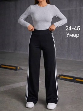 Брюки