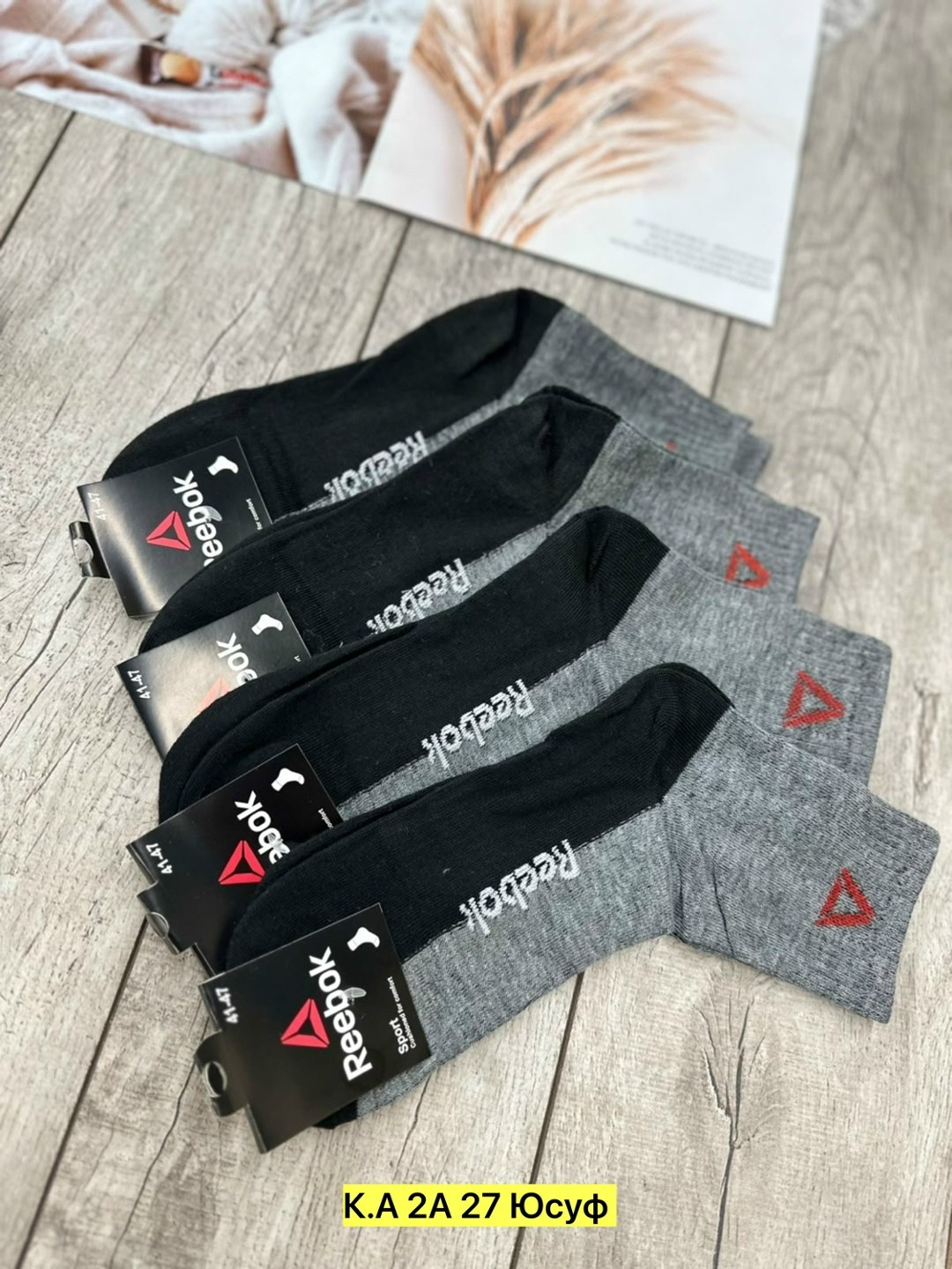мужские носки,комплект носки мужские,мужские носки набор,носки мужские средние,носки мужские 10 пар