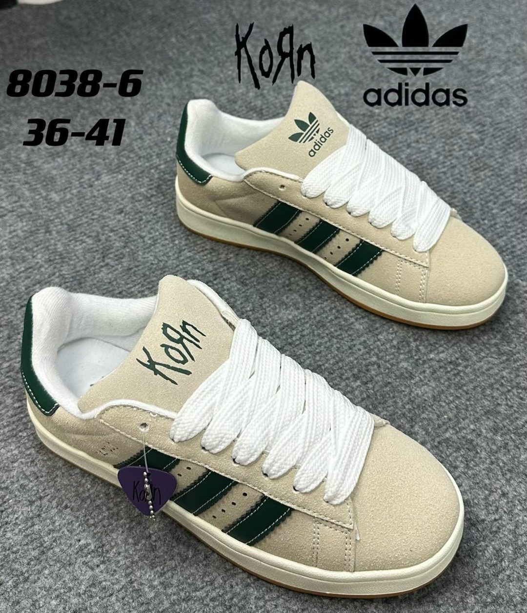 ,адидас кроссовки,кроссовки adidas campus,кроссовки женскиe,кроссовки adidas campus 00