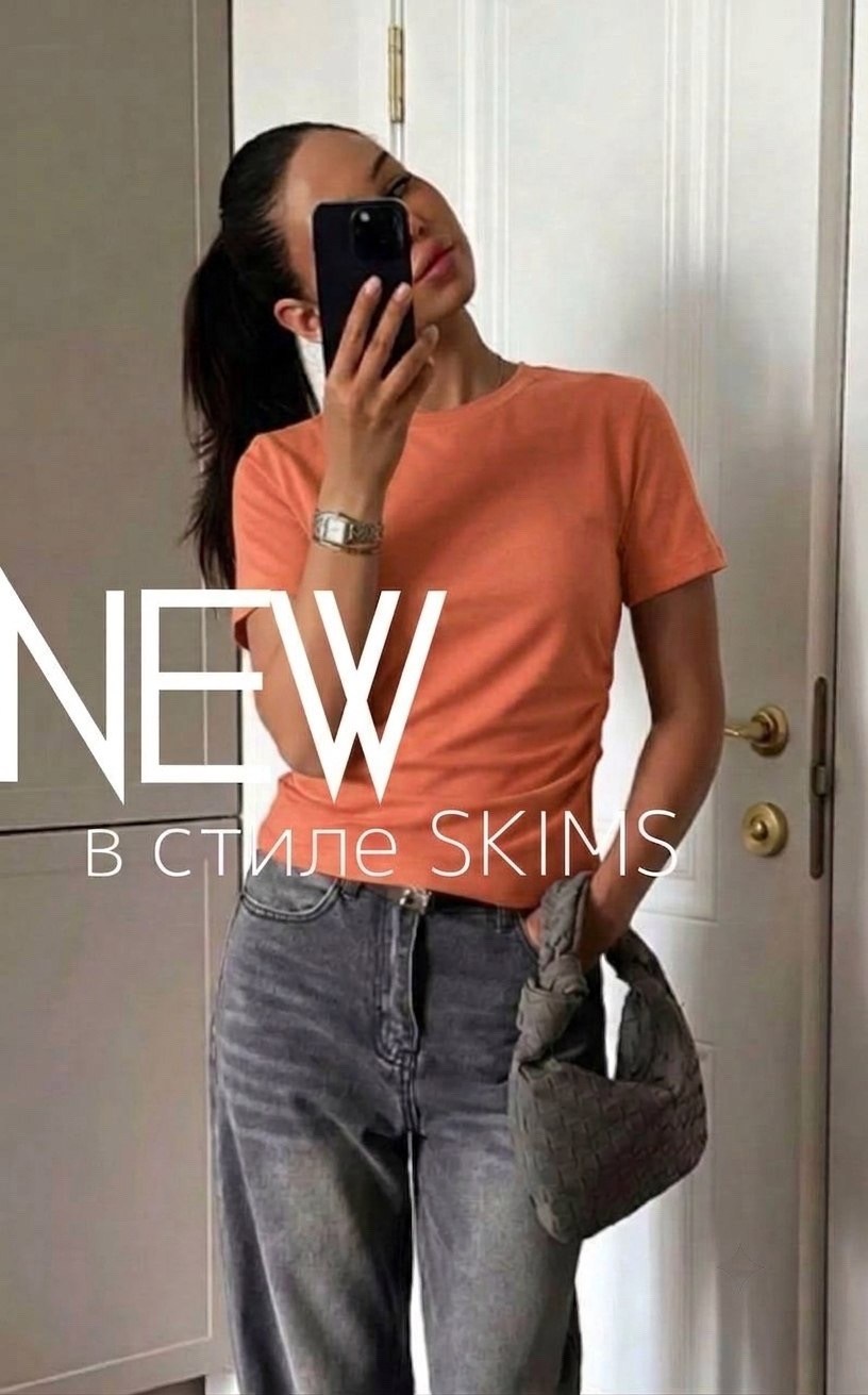 прямые джинсы,образы с прямыми джинсами,футболка женская,образ с джинсами,женская базовая футболка