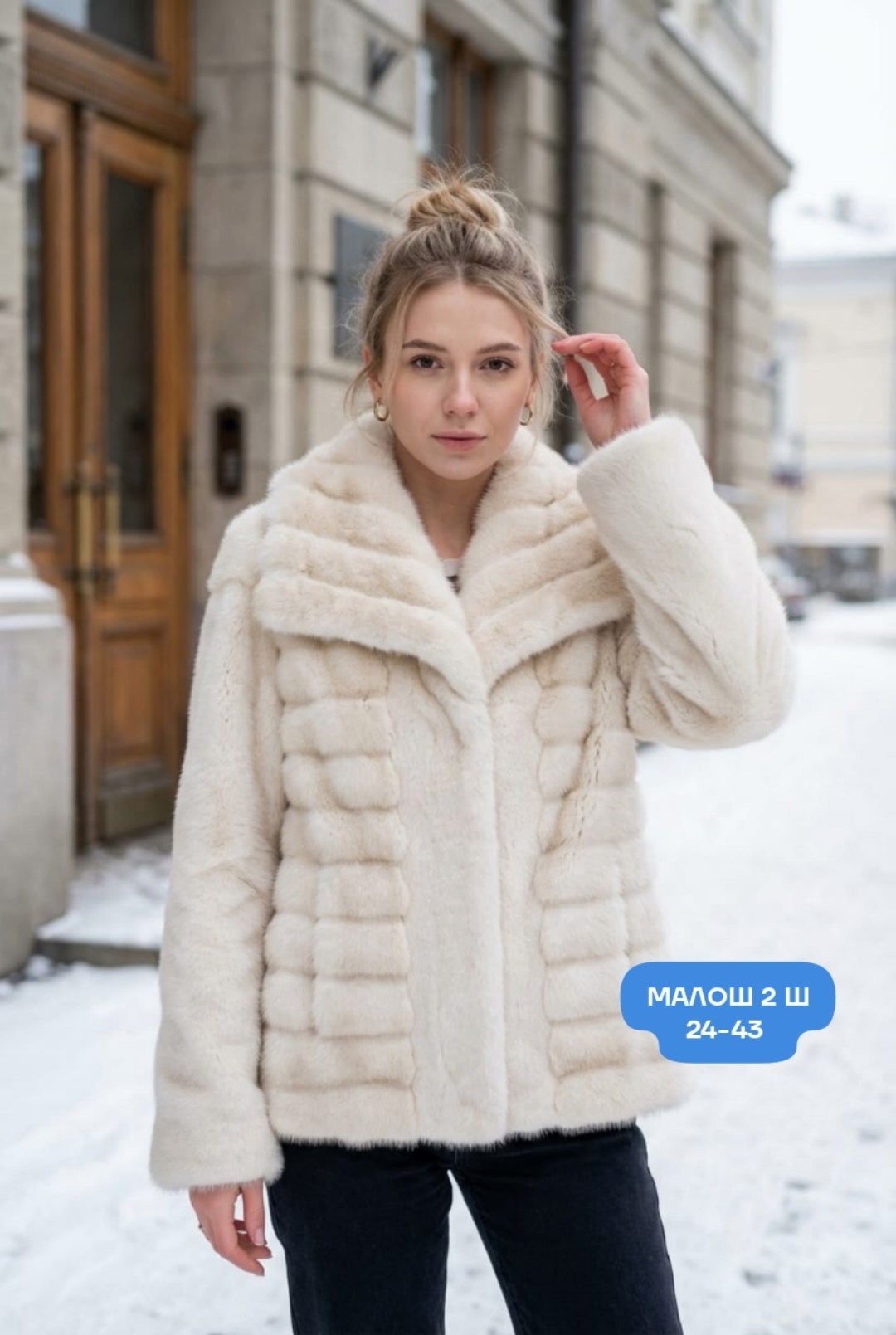 норковая шуба,женская норковая шуба,шуба женская,шуба искусственная,шуба из норки
