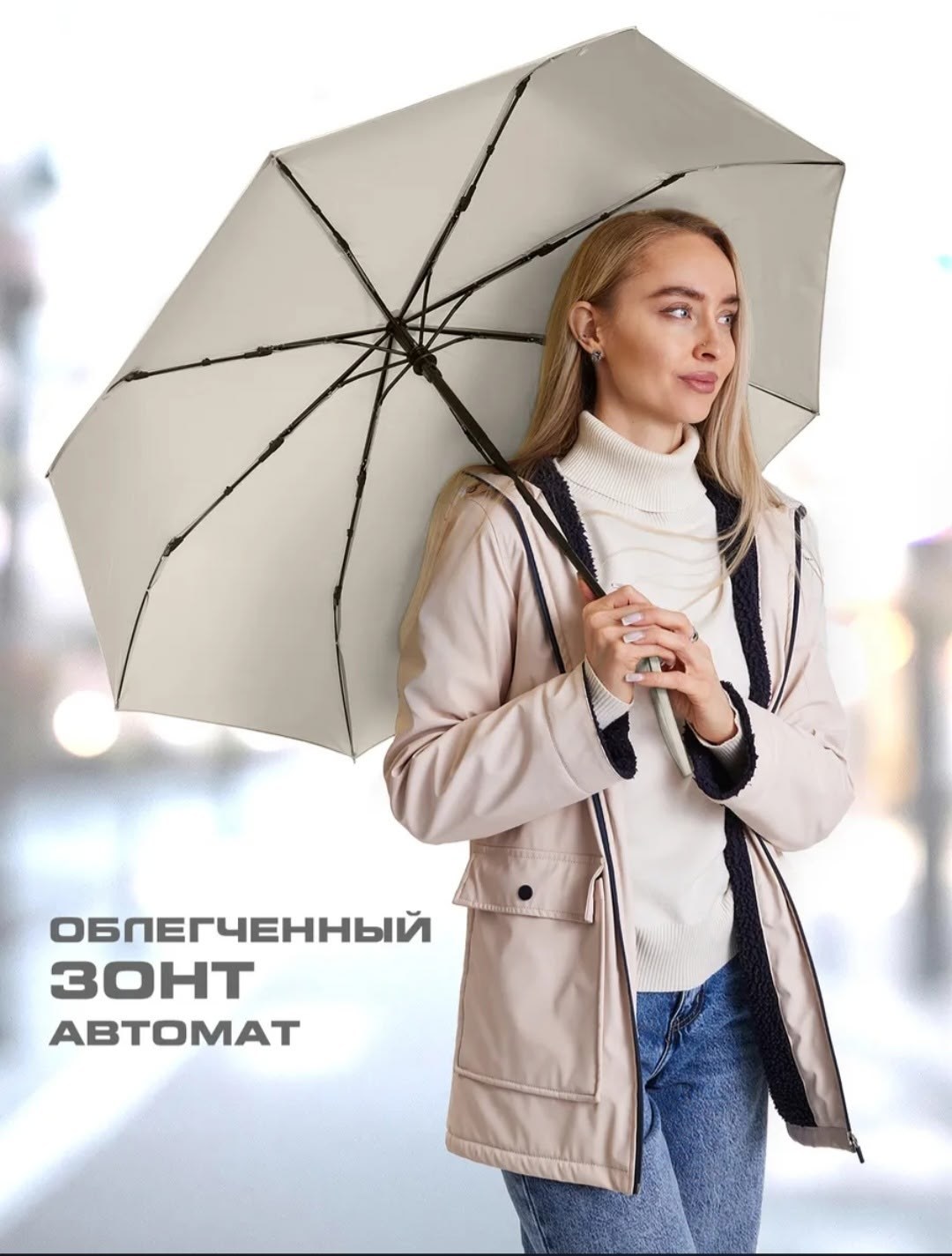 зонт мини,зонт,зонт серый,зонт автомат облегченный,компактный зонт