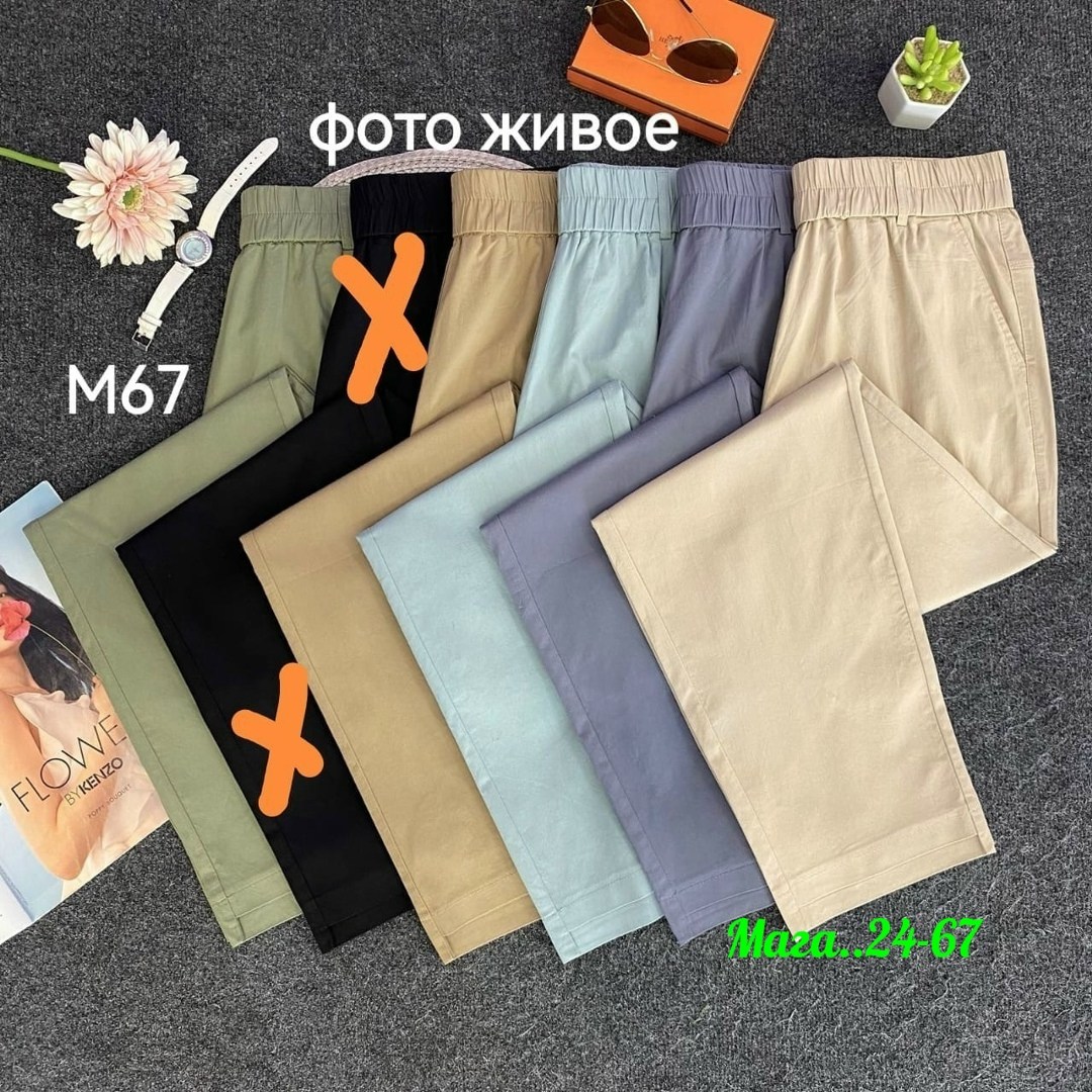 женские брюки,штаны брюки,брюки светлые,штаны модные,модные брюки