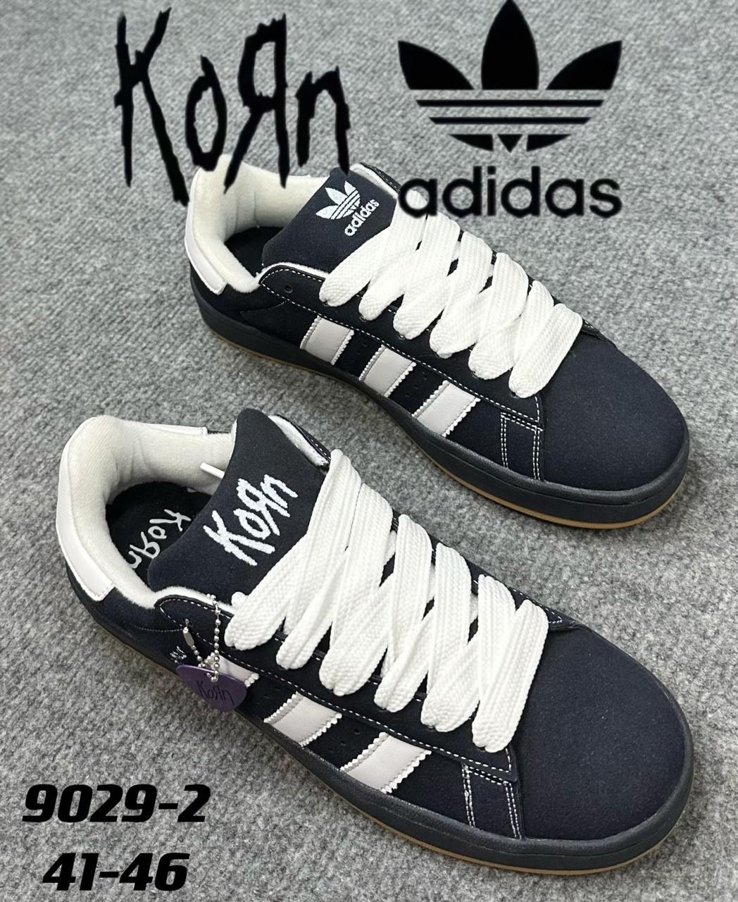 ,кроссовки adidas originals campus korn кеды кампусы замшевые adidas,кроссовки adidas,кроссовки korn adidas campus 00s,кроссовки adidas campus