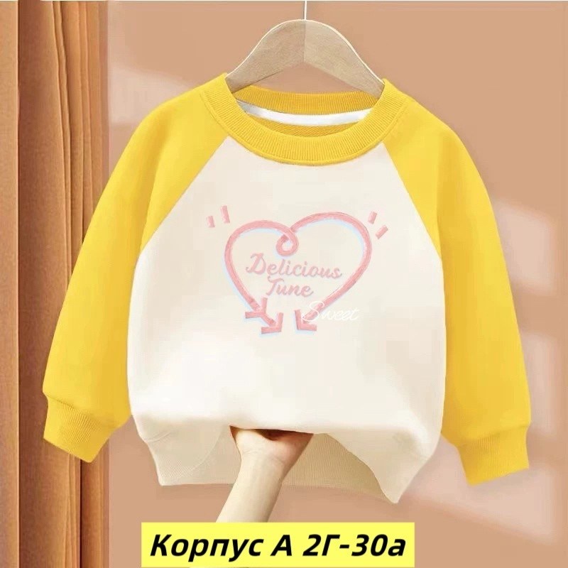 детская кофта,кофта для девочек,толстовка для девочек,лонгслив детский кофта,cвитшот для девочки