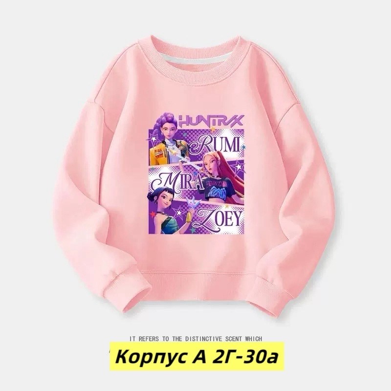 толстовка для девочек,свитшот для девочек,cвитшот детский,яркий свитшот,свитшот для детей и подростков