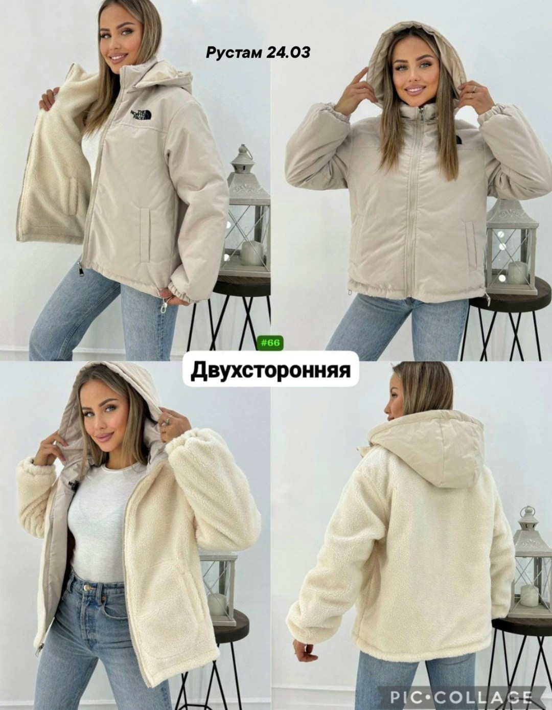 весенняя женская куртка,куртка женская двухсторонние,женская демисезонная куртка,женская куртка,куртка демисезонные