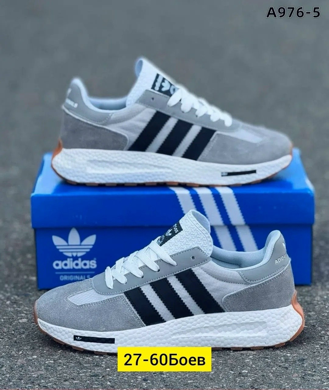 кроссовки adidas retropy,кроссовки adidas мужские,кроссовки adidas,кроссовки адидас,