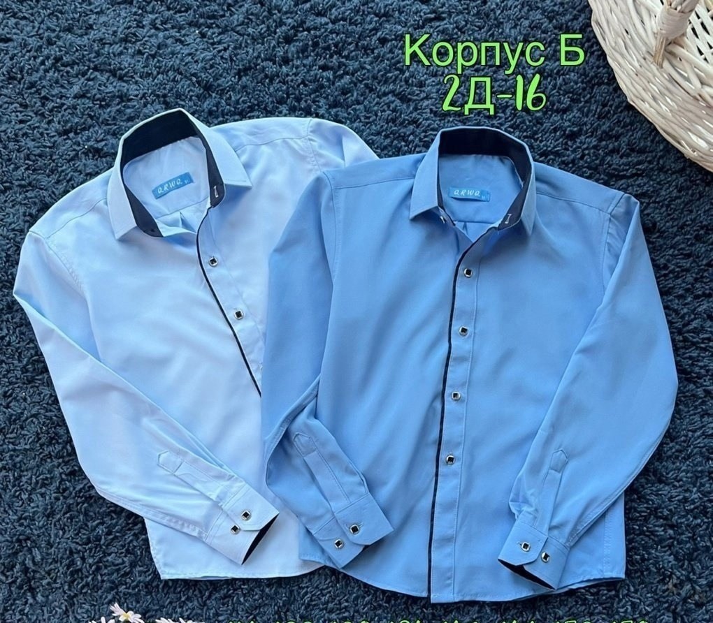 рубашка школьная для мальчика,рубашка для мальчика школа,рубашкa школьная,рубашка для мальчика,детская рубашка школьная
