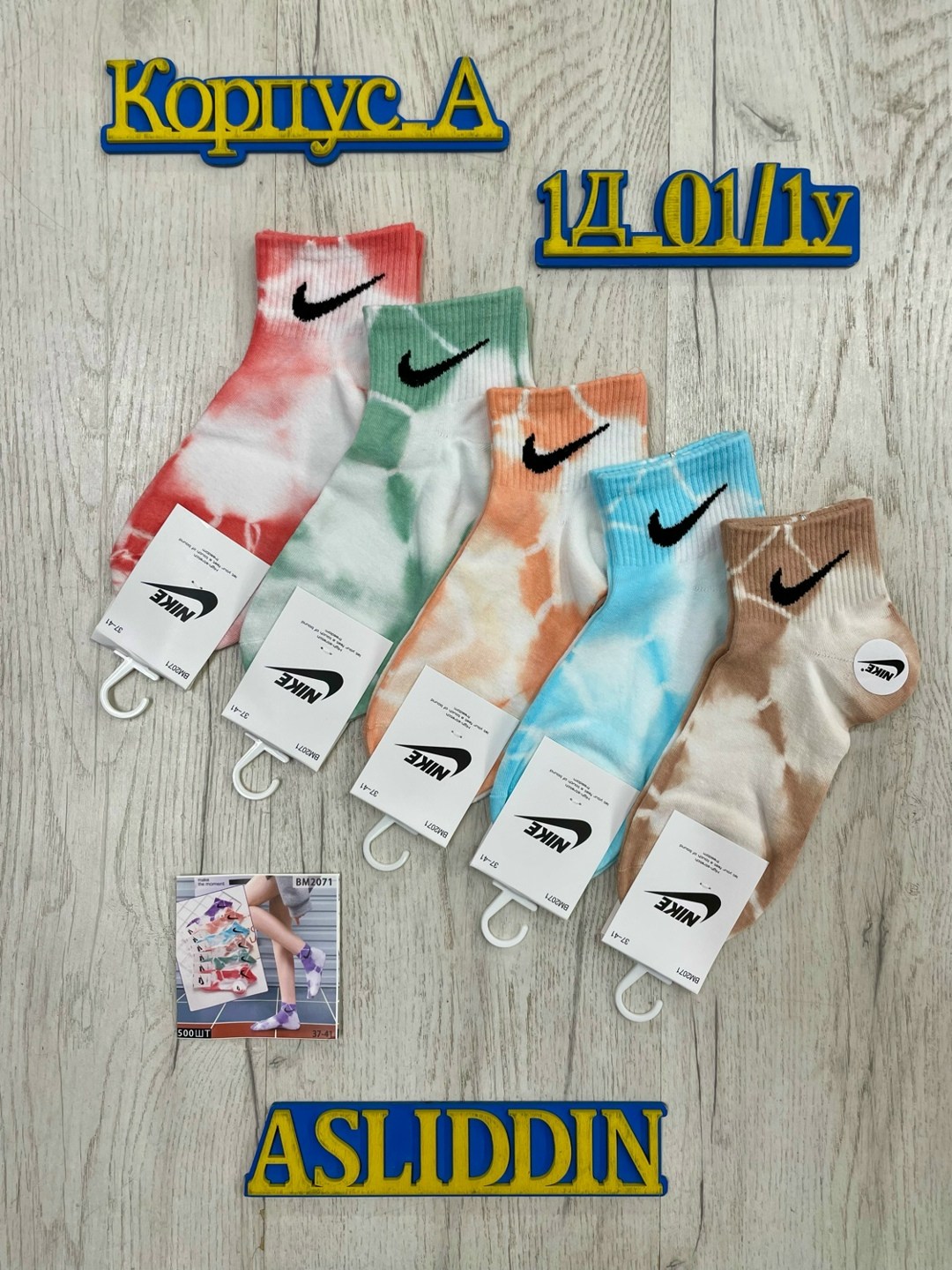 комплект носков nike,носки nike,носки nike набор,носки найк разноцветные,носки набор 5 пар nike