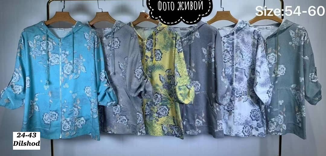 женская кофта,куртка джинсовый,толстовка женская,куртка женская,женская рубашка